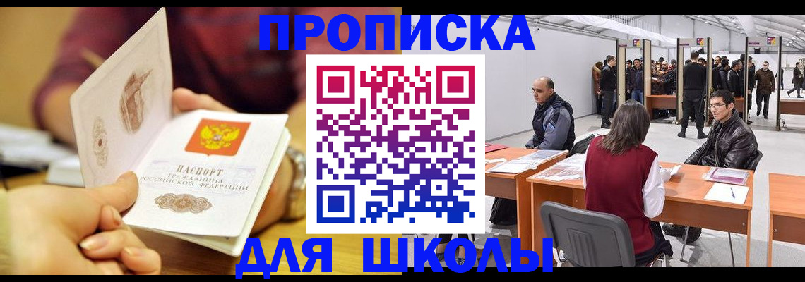 форма 3 в Таштаголе