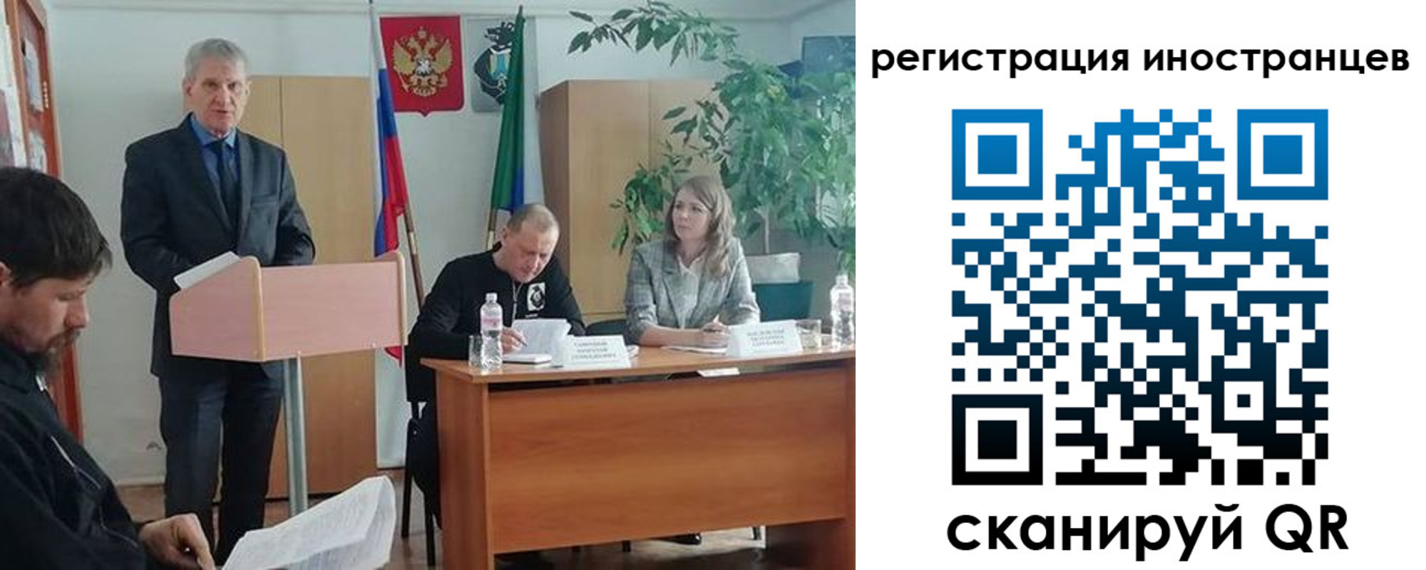 прописка для военкомата в Таштаголе