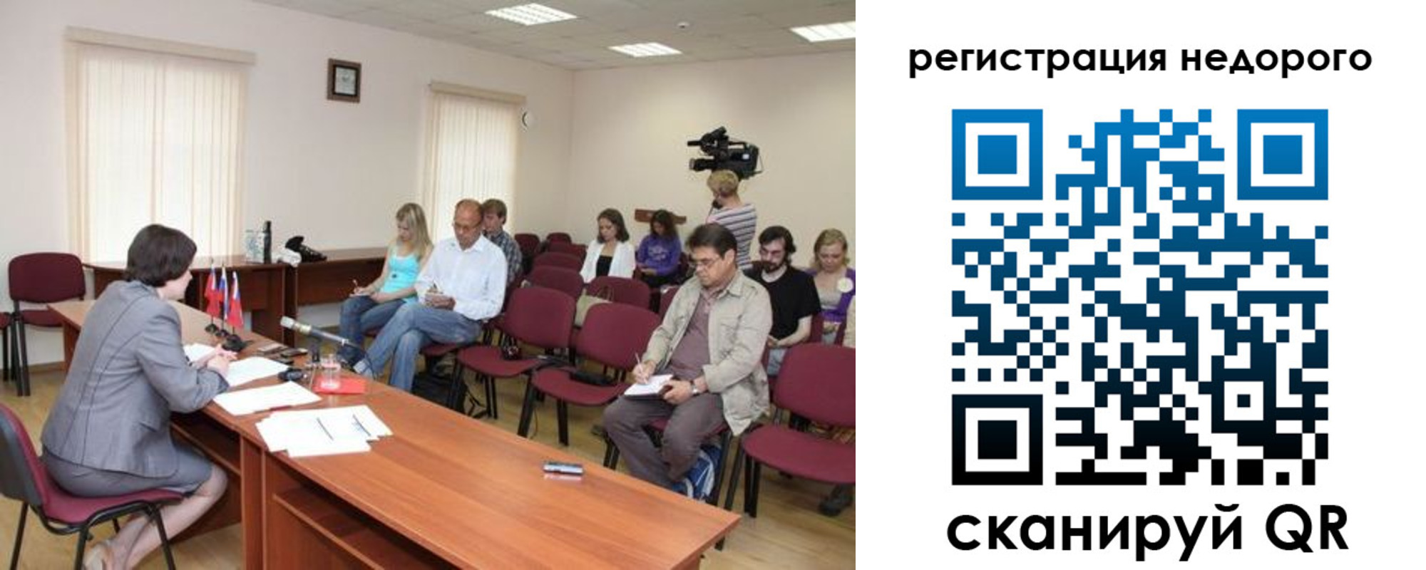 купить прописку в Таштаголе