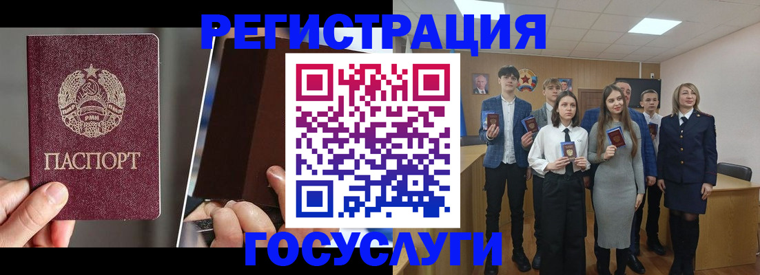 прописка в Таштаголе