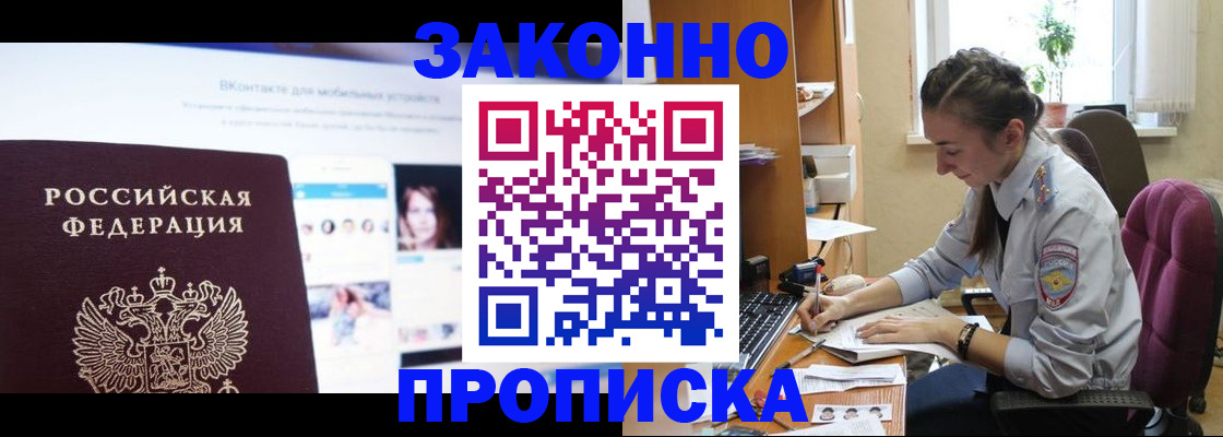 регистрация для школы в Таштаголе